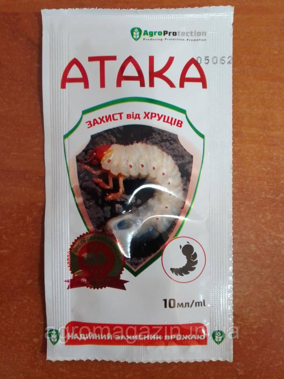 Атака Хрущ (10 мл)