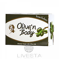 Натуральне косметичне мило з оливковою олією Olive n Body, 100 г