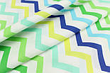 Бавовняна тканина "Зиґзаґ" салатового, синього, жовтого кольору No326, фото 3