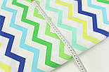 Бавовняна тканина "Зиґзаґ" салатового, синього, жовтого кольору No326, фото 5