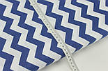 Бавовняна тканина з синім зигзаг 135 г/м2 No441, фото 5