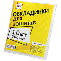 Обклад. для зош. 200 мкм Tascom 10шт. 1620