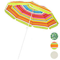 Зонт пляжный садовый 160 см Springos с регулировкой высоты W_1834 1, 8, Оранжевый