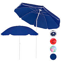 Зонт пляжный садовый 180 см Springos с регулируемой высотой и наклоном Арбуз M_1846 1, 8, Синий