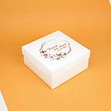 Коробочки для короваю з написом 195*195*97 мм Коробочки під подарунки гостям на весіллі, фото 2