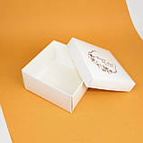 Коробочки для короваю з написом 195*195*97 мм Коробочки під подарунки гостям на весіллі, фото 5