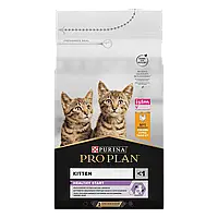 ProPlan Healthy Start Kitten (корм для котят с курицей) 1,5 кг