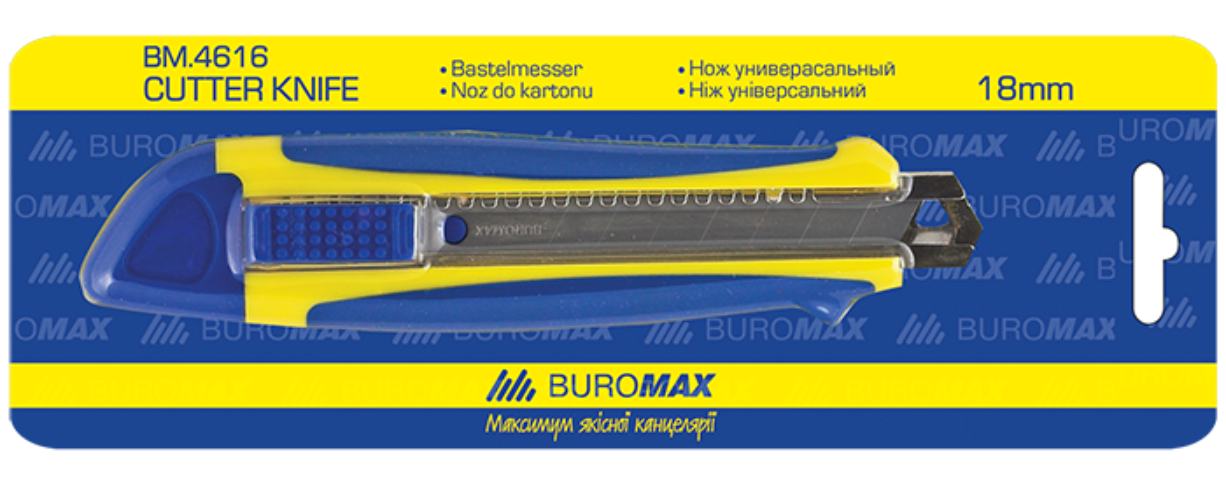 Ніж канцелярський 18мм Buromax BM.4616, фото 1
