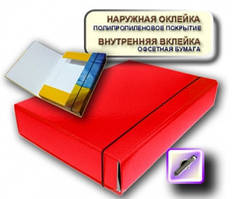 Папка карт."ІТЕМ" А4/6см на рез. червона 306/01
