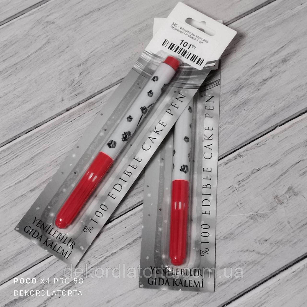 Фломастер харчовий Червоний Dr.Gusto 1 шт