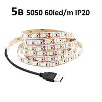 Светодиодная лента 5В 5050(60LED/м) IP20 белый