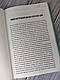 Книга "Твоїй внутрішній дитині потрібен дім" Штефані Шталь, фото 9