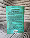 Книга "Твоїй внутрішній дитині потрібен дім" Штефані Шталь, фото 10