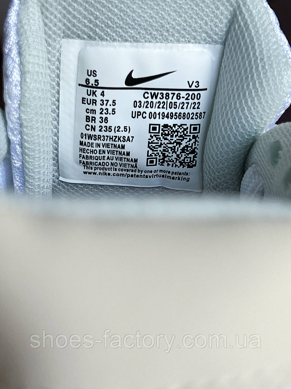 Nike Zoom Air Fire ID 1887894909 2570