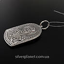 Срібний кулон іконка Святий Микола. Підвіска ладанка Миколай Чудотворець срібло 925, фото 7