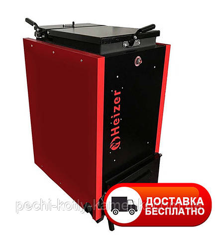 Котел шахтний 20 кВт Heizer Elite (тип Холмова), фото 1