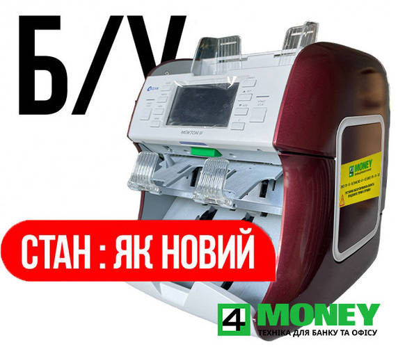 Счетный аппарат Банкнот с детекцией KISAN NEWTON HD. 2022-23 КИСАН III ...