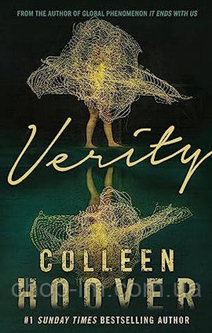 Verity (Colleen Hoover) / Sphere, фото 2