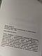 Книга "Жінка - злочинниця або повія" Чезаре Ломброзо, фото 5