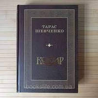 Книги українською мовою