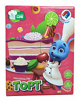 Настольная игра Торт на магнитах, VT3004-01, для детей от 3 лет, Пакунок малюка