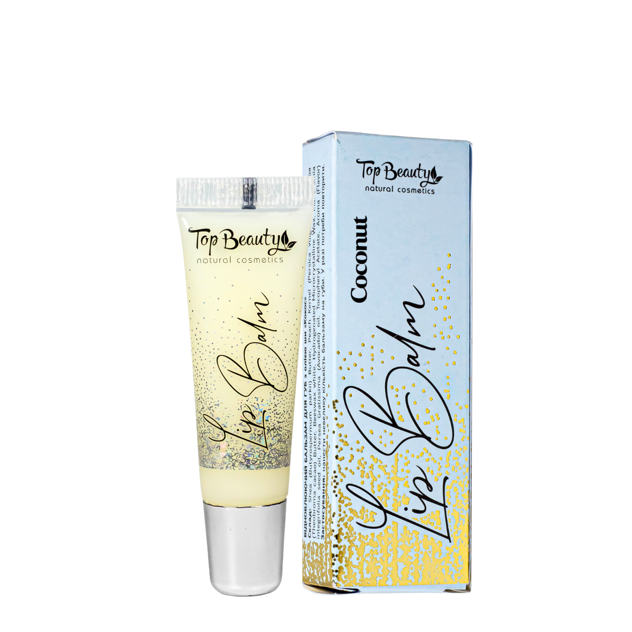 Бальзам для губ Top Beauty Coconut Lip Balm з ароматом кокоса