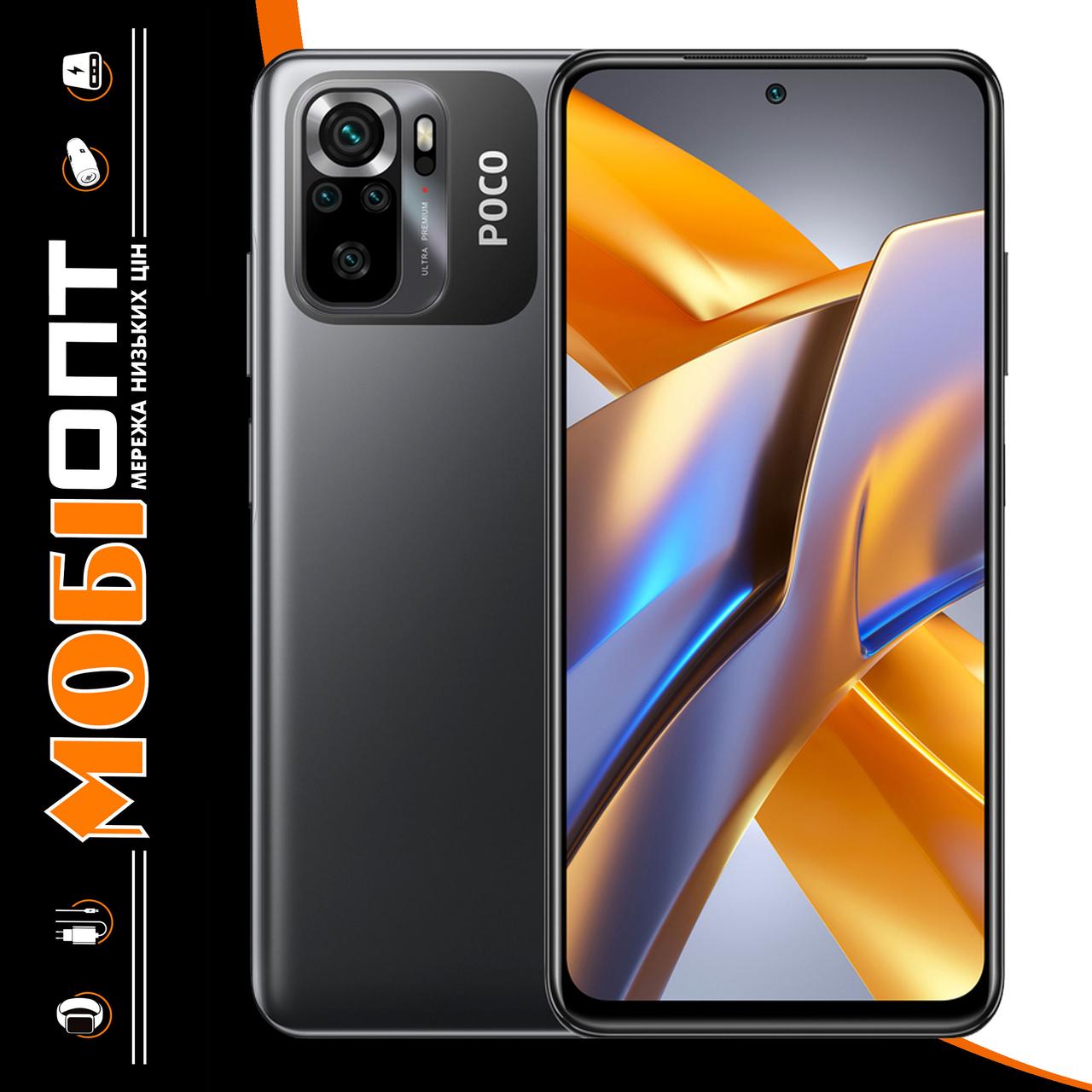 Смартфон Xiaomi Poco M5s 8/256GB Grey NFC Global version