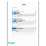 Мої перші англійські слова Для дітей 4–7 років Частина 2 Авт: Косован О. Вид: Підручники і Посібники, фото 4