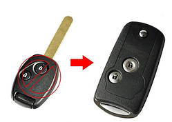 Викидний ключ для Honda 2 кнопки