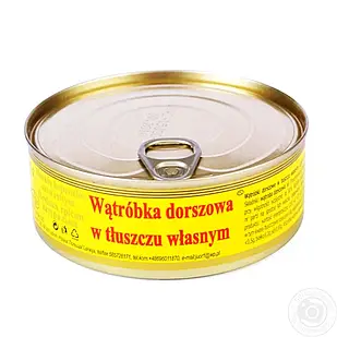 Консерва печива тріски у власному соку Watrobka, 240 г, Польща