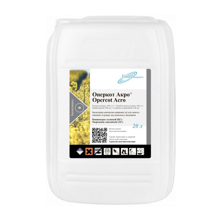 Оперкот Акро 20л, інсектицид, імадаклоприд, Хімагромаркетинг