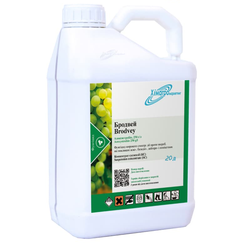 Бродвей 20л, фунгіцид, азоксістробін, Хімагромаркетинг