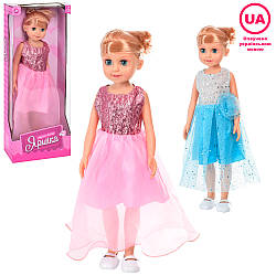Лялька Яринка М 5601 I UA LIMO TOY з музикою — співає пісні 43 см
