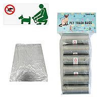 Пакеты для уборки за собаками Pet Trash Bags Coming Puppy, пакеты для для уборки за домашними животными (TI)