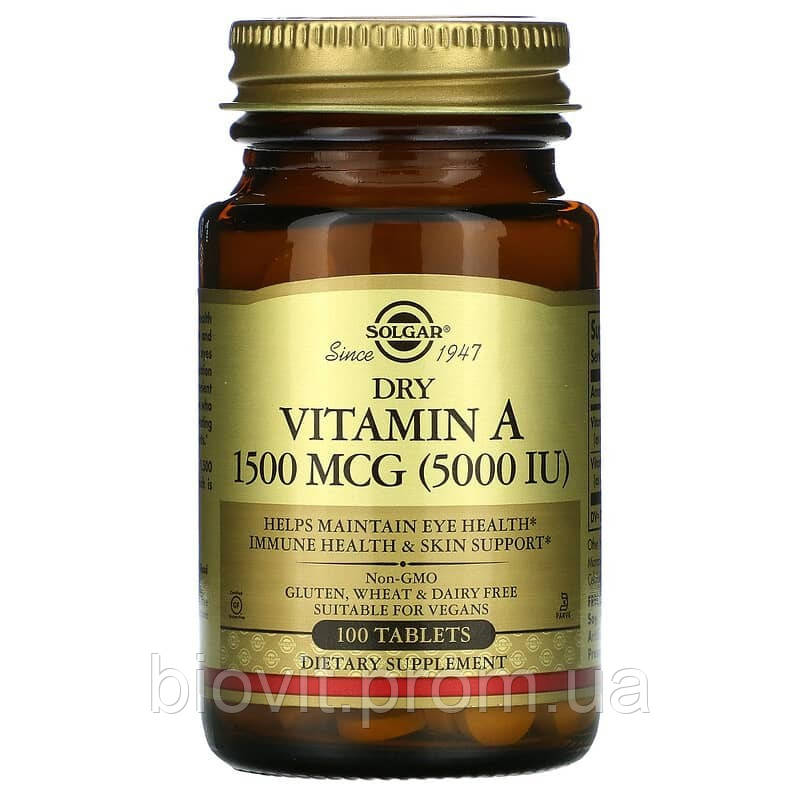Вітамін А (Dry Vitamin A) 5000 МО - фото 1 - id-p1113044082