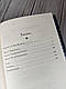 Набір книг "Доторк", "Таємнича історія Біллі Міллігана" Деніел Кіз, фото 9