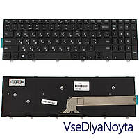 Клавиатура для ноутбука DELL (Inspiron: 3541, 3542, 3543, 5542, 5545, 5547) ukr, black