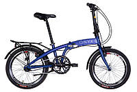 Велосипед Dorozhnik 20 ONYX PH 2022 синий (м)