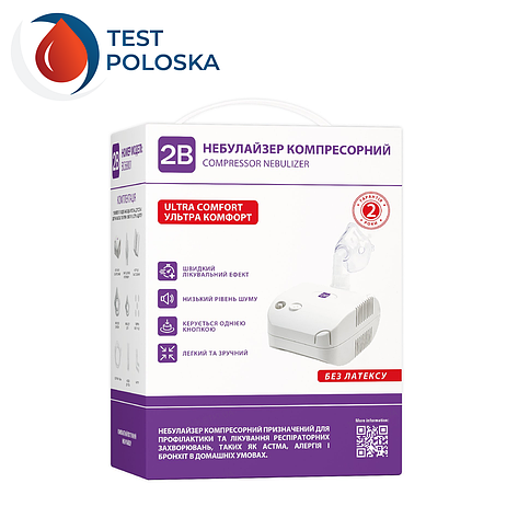 Компресорний небулайзер 2B Ultra Comfort BC68001, фото 1