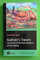 ИнЛит КМ Классика (англ) Gullivers Travels Свифт Путешествия Гулливера