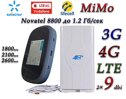 Комплект 4G LTE 3G Wi-Fi Роутер Verizon MiFi Novatel 8800 до 1.2 Гб/сек з антеною MIMO 2×9dbi