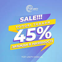 Топові Брендові товари