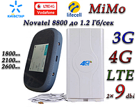 Комплект 4G LTE 3G WiFi Роутер Verizon MiFi Novatel 8800 до 1.2 Гб/сек с антенной MIMO 2×9dbi