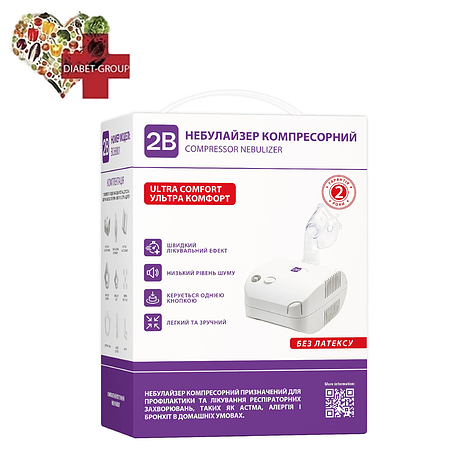 Компресорний небулайзер 2B Ultra Comfort BC68001, фото 1