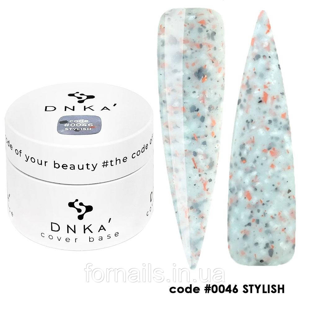 DNKa Cover Base №0046 Stylish, 30 мл