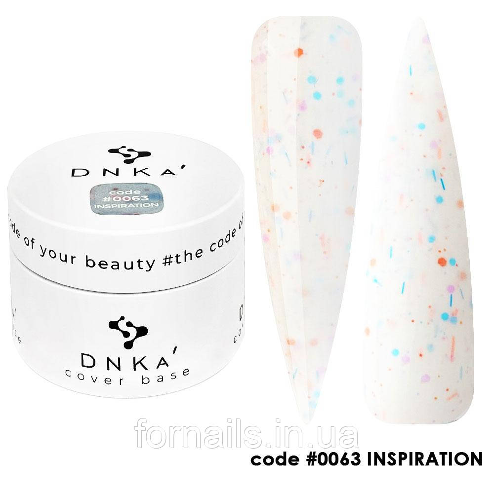 DNKa Cover Base №0063 Inspiration, 30 мл