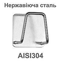 Універсальний тримач для кухонної губки та кухонного приладдя НЕРЖАВІЮЧА СТАЛЬ | Надійний гачок