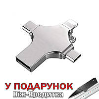 Флешка для IPhone USB3.0 iOS Micro USB Type-C 4 в 1 128 Gb