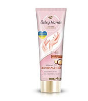 Крем для рук Silky hands живительный 72 мл