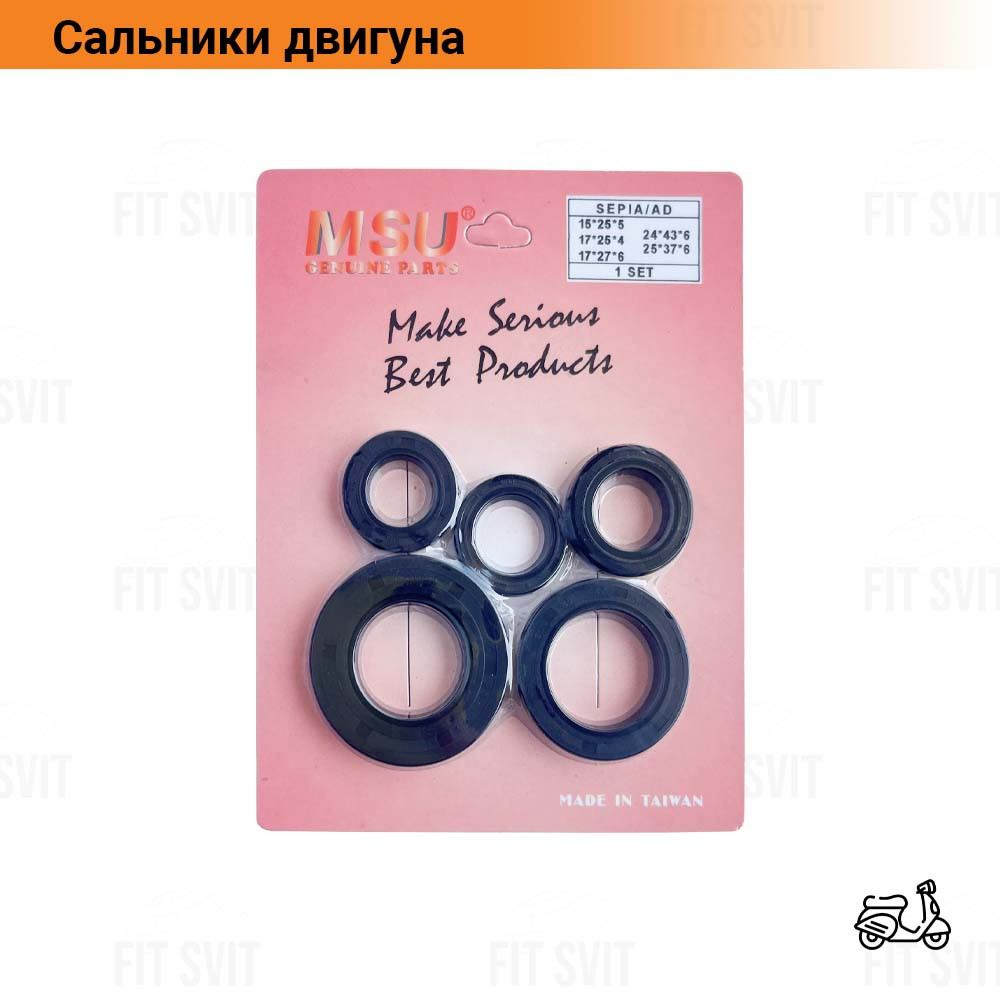 Сальники двигуна Suzuki Sepia, Address комплект 5 шт, MSU, Тайвань
